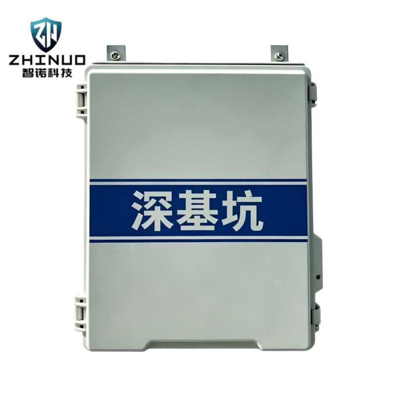 深基坑安全监测系统