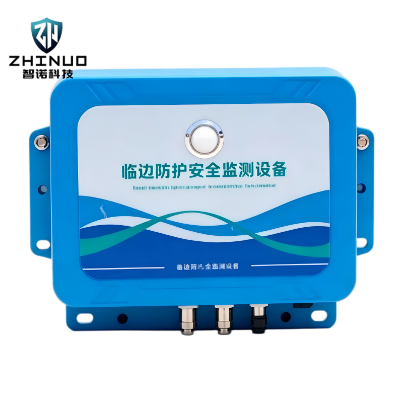 临边防护监测系统