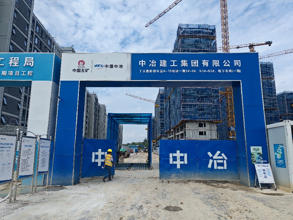 丁太鲁新徐片区A-15地块一期1#-9#、S1#-S3#、地下车库(一期)