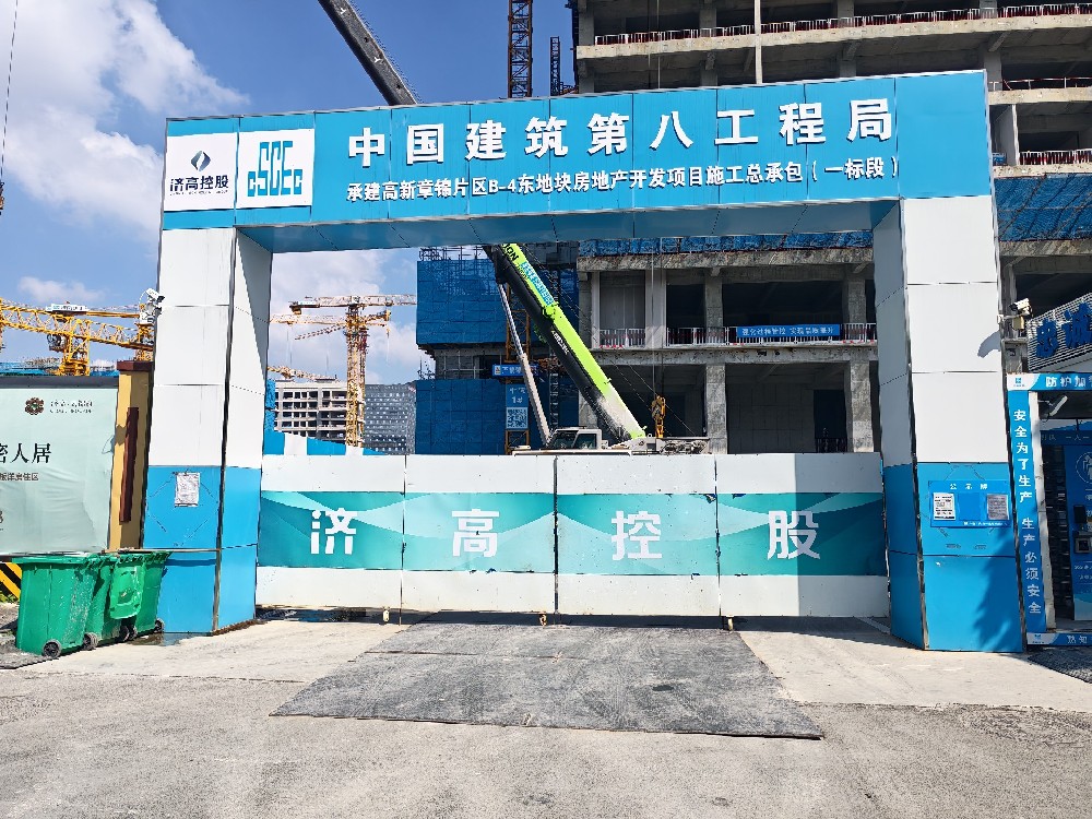 高新章锦片区B-4东地块房地产项目