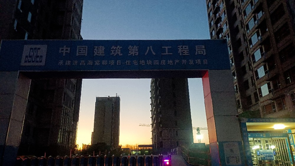 济高海棠郡项目-住宅地块四房地产开发项目