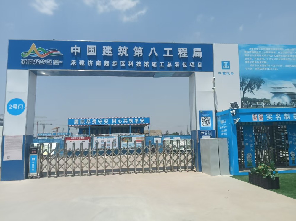 济南起步区科技馆施工总承包项目
