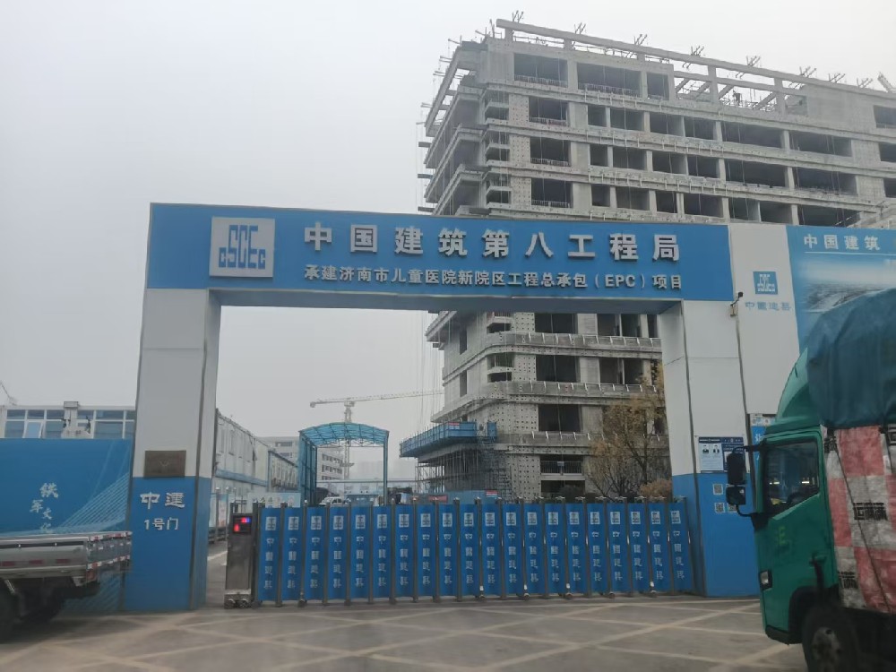 济南市儿童医院新院区工程总承包