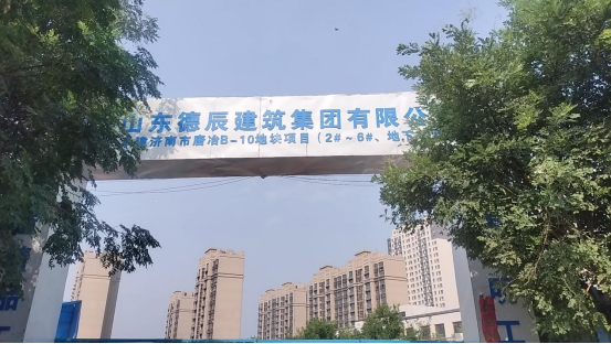 济南市济阳区保障性租赁住房项目