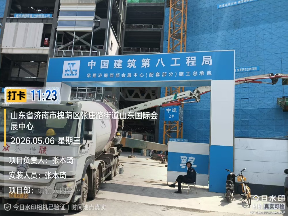 济南西部会展中心(配套部分)施工总承包