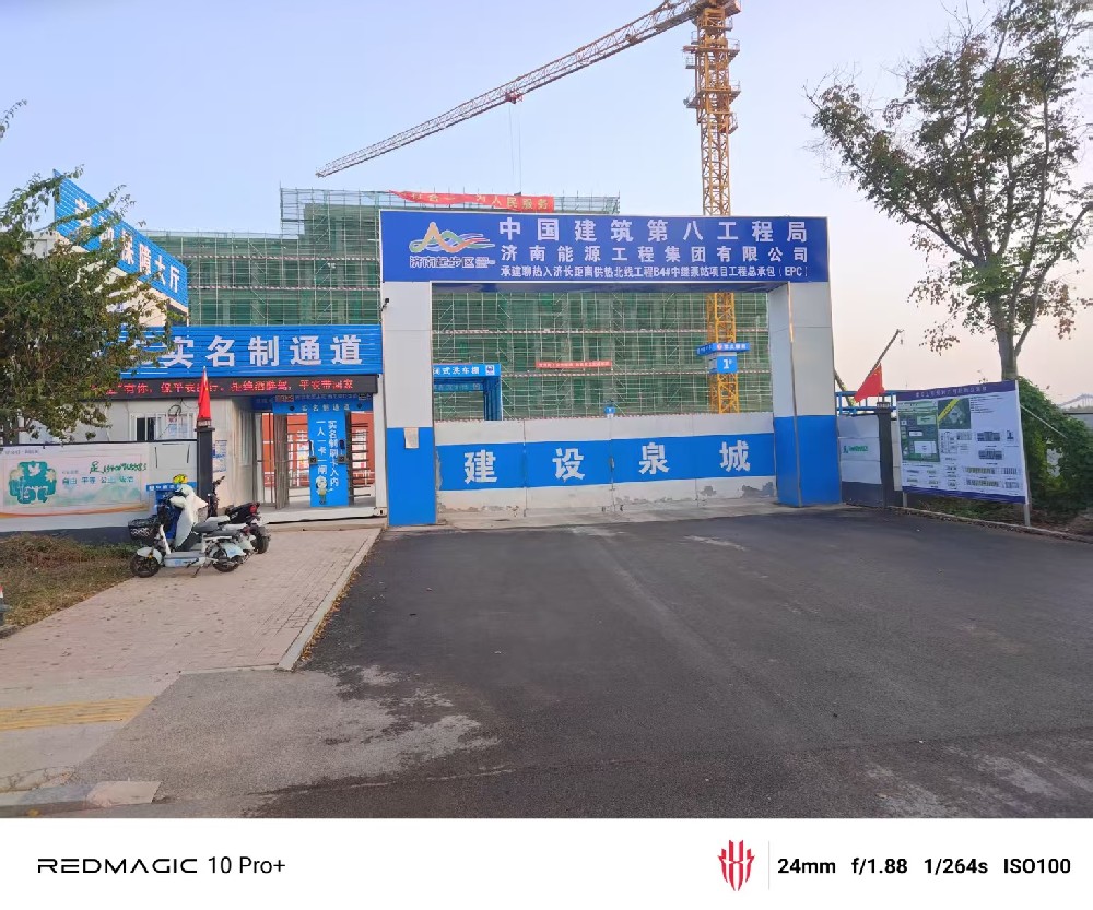 聊热入济长距离供热北线工程B4#中继泵站项目工程总承包