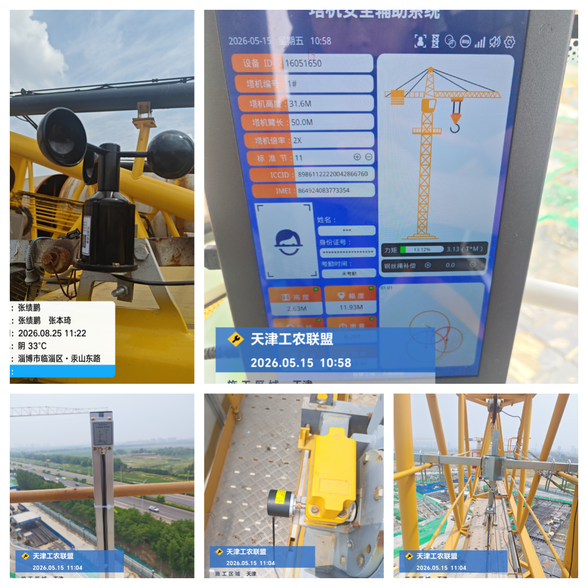 a761ebdd-3cc7-43a5-ae16-073e5ce30e4a_副本.png